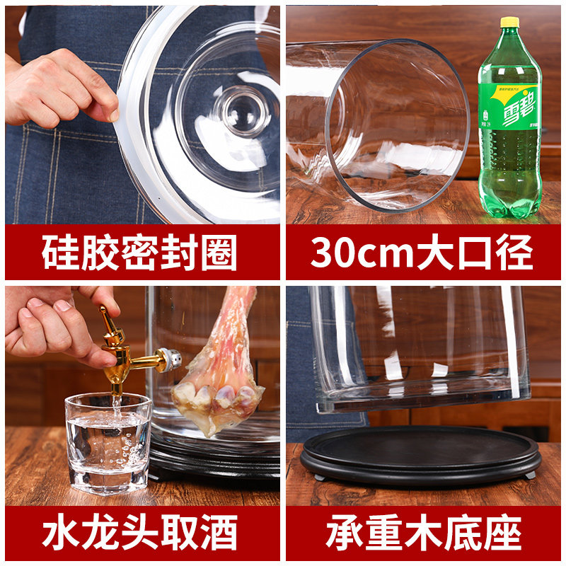 特大号泡酒玻璃瓶40斤50斤100斤酒缸 泡人参灵芝酒专用酒瓶酿酒坛