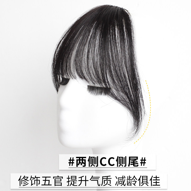 真发小千代假刘海自然夏季网红法式空气刘海假发女前额假发刘海片