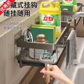 抹布架厨房收纳架置物架调料架家用水池海绵沥水挂篮水槽沥水神器