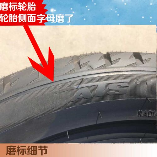 雪地轮胎冬季防滑胎265245235225215205556065R16R17雪地轮胎全新