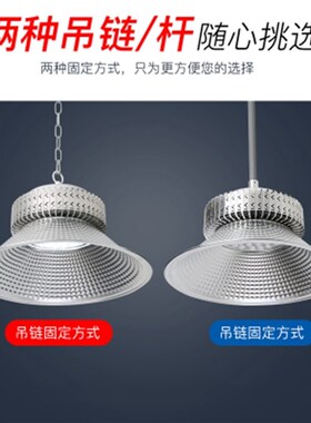 金舟照明恒鳍片led工矿灯厂房吊灯200W超亮工厂车间仓库体育馆灯