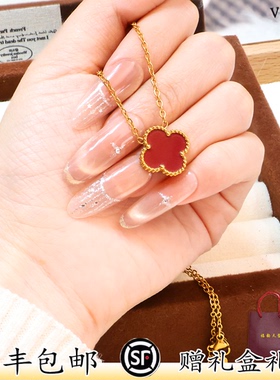 福韵天玺法式轻奢四叶草项链