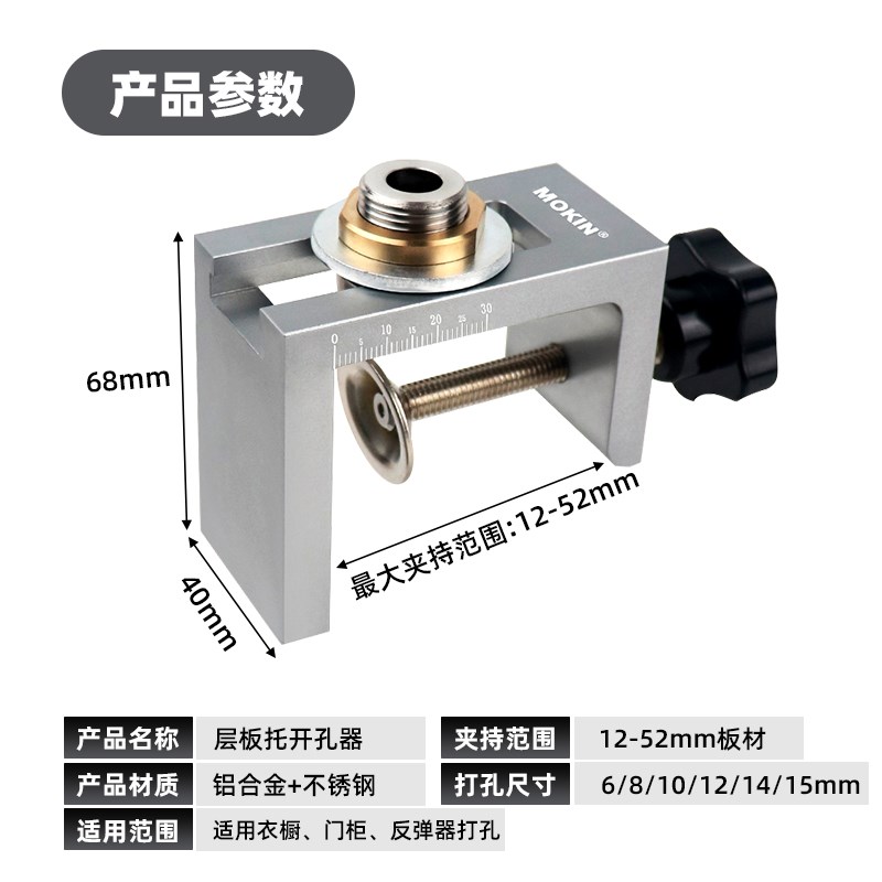 木工反弹器打孔器开孔器橱柜门垂直暗装钻孔器层板托定位器安装