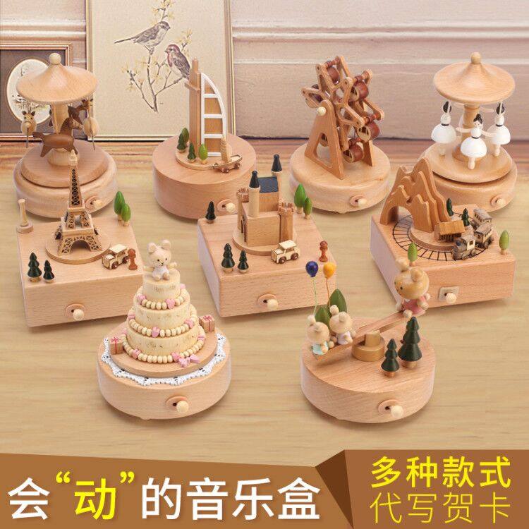 初心木质音乐八音盒天空之城送女孩生日礼品闺蜜儿童礼物结婚伴手