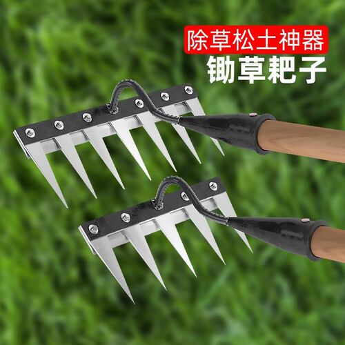 锰钢多功能除草工具农用锄头五齿铁钉耙子锄草神器犁土地种菜农具
