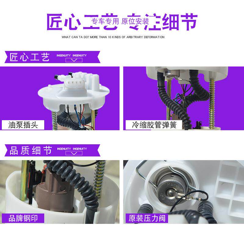 适配于奥迪A6L A6 A4L A4 Q5汽油泵A3 A8 1.8T2.0T2.4燃油泵总成