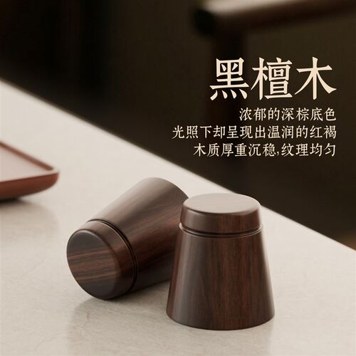 金灶黑檀实木盖置紫砂壶盖托盖碗茶杯承托垫盖垫功夫茶具配件