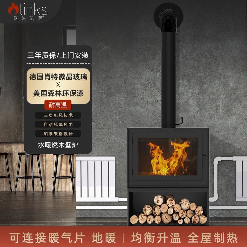 真火水暖燃木壁炉家用碳钢烤火炉嵌入式壁炉全屋暖气片热对流壁炉
