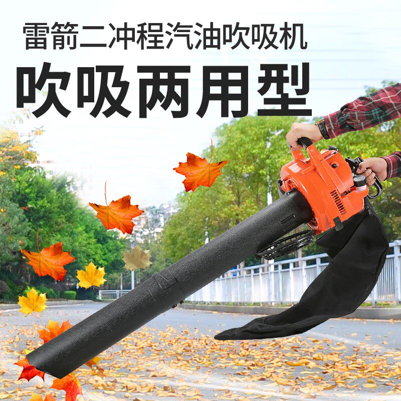 雷箭吹风机汽油机风力背负式吹尘吹马路大棚吹雪机汽油落叶清理机