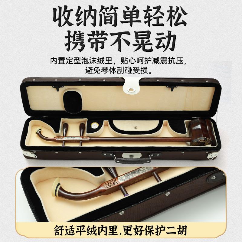 二胡盒专业牛津可背可提二胡琴盒可放86CM二胡弓专用盒子箱包防水