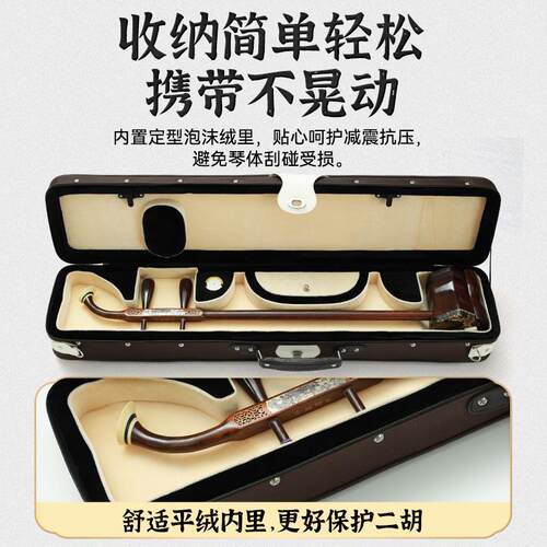 二胡盒专业牛津可背可提二胡琴盒可放86CM二胡弓专用盒子箱包防水