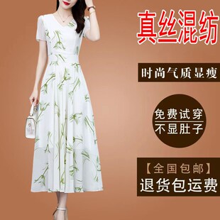 高档女装白色真丝碎花连衣裙2024年新款夏季短袖修身妈妈雪纺长裙