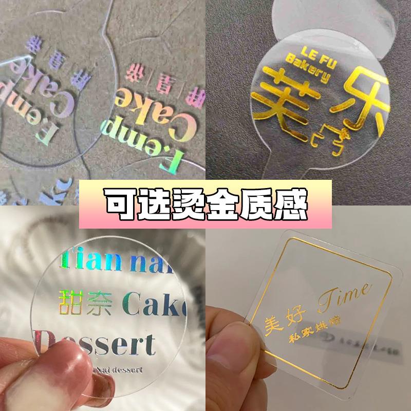透明蛋糕插牌定制亚克力PVC磨砂插卡烘焙店logo标签甜品装饰卡片