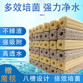 细菌屋滤材鱼缸过滤材料大小号石英纳米硝化净水培菌屋陶瓷环滤材