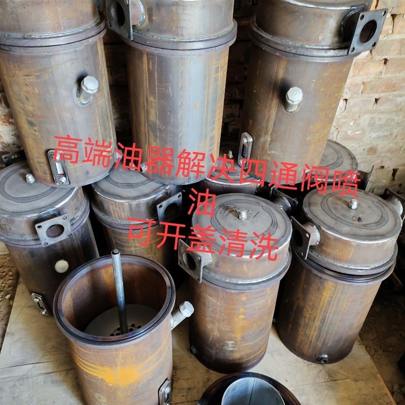 吸粪车吸污车配件 油汽分离器 真空泵高端油箱可以拆卸开盖清洗