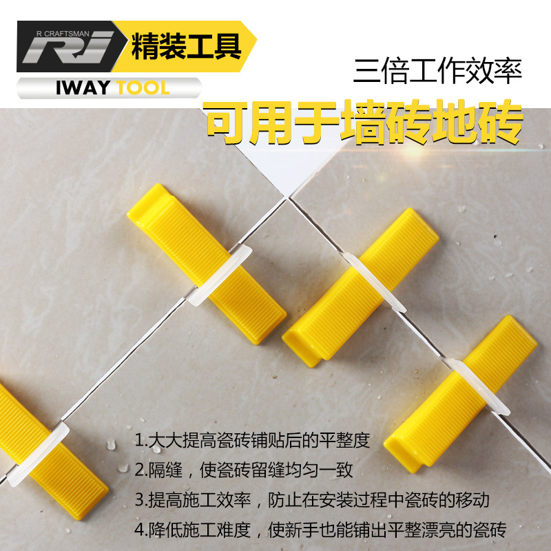 快速瓷砖找平器调平器卡子定位器贴墙砖地砖工具十字架推紧钳卡缝