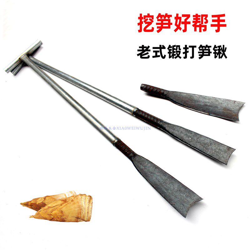 老式挖笋锹手工锻打农用移苗铲挖竹笋山药葛根铁锹挖树苗花苗神器