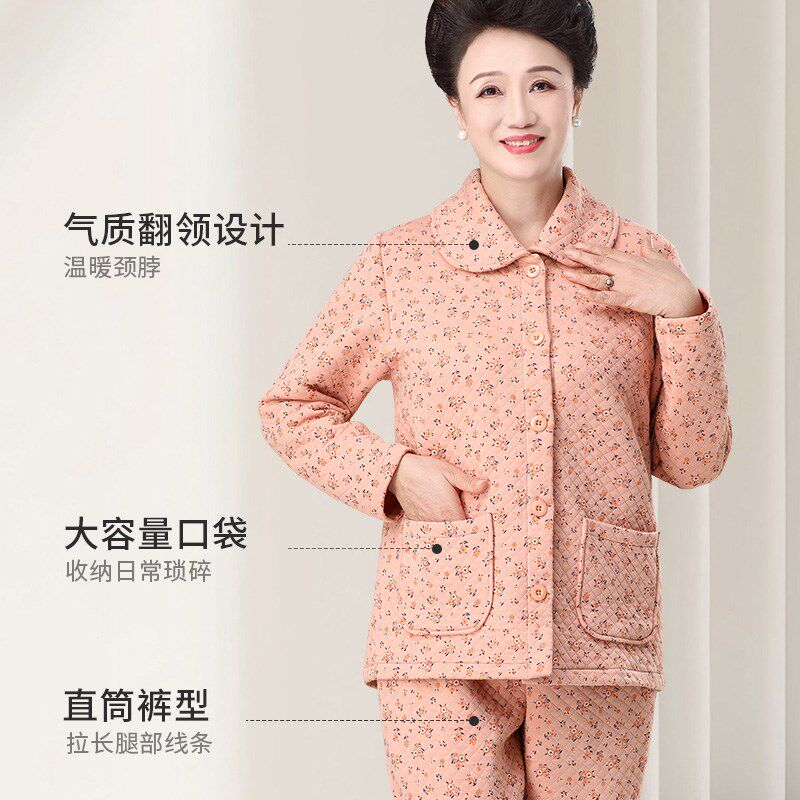春织妈妈睡衣睡裤女夹棉加厚中老年保暖家居服套装老人开衫内衣冬