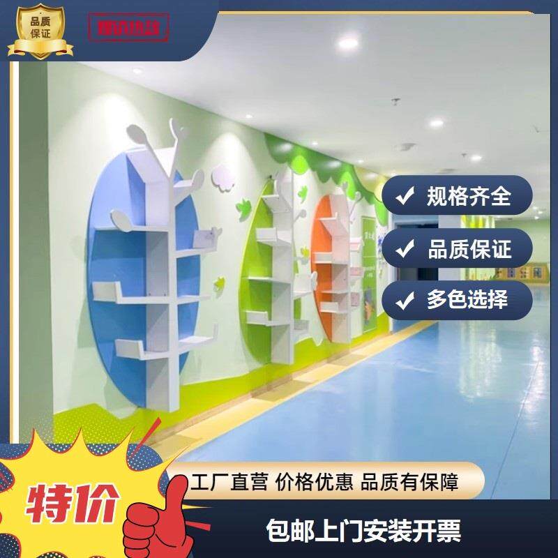 叶子书架大树置物架墙体挂实木走廊壁饰展架软装设计创意落地摆件