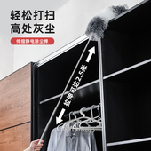 鸡毛撢子静电伸缩除尘掸扫灰家用天花板大扫除禅子灰尘清洁神器