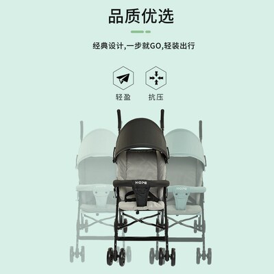 呵宝婴儿车推车轻便可折叠手推车伞车0-3岁宝宝童车