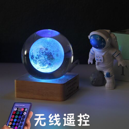 生日礼物刻字遥控发光水晶球卧室摆件创意小夜灯送女生朋友男儿童