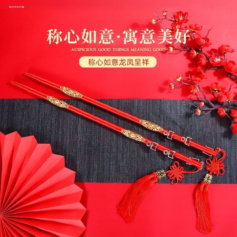 婚庆称杆中式婚礼秤杆挑红盖头秤喜称结婚婚庆婚礼道具用品