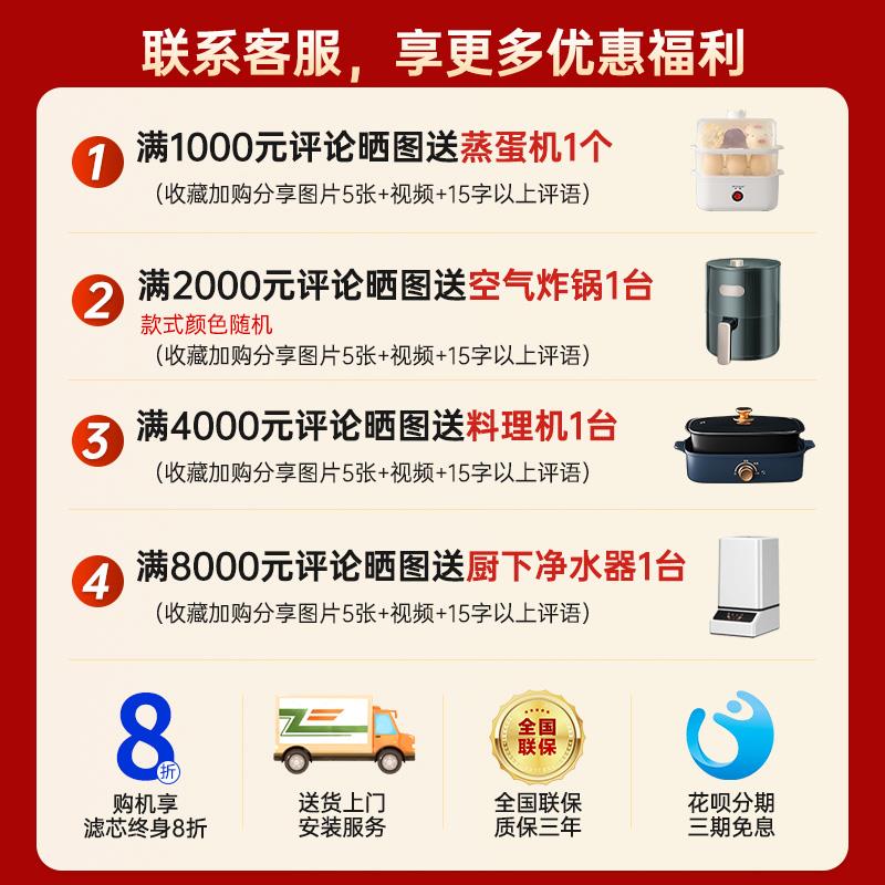 大型净水器商用直饮加热一体机工厂办公室用自来水过滤立式饮水机