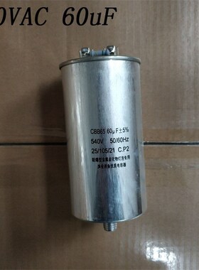 1000瓦2000W金卤灯3000W启动电容30uF,60uF集鱼灯45UF诱鱼灯43UF