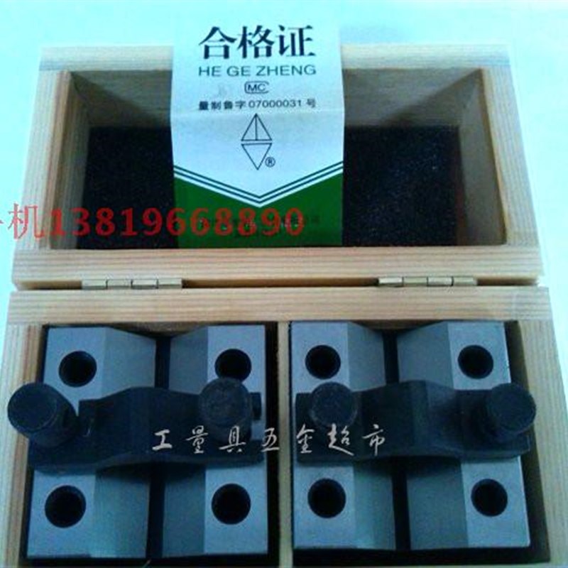 山东潍坊超强磁性V形铁 V形底座/磁力V型铁/V形铁v型块(带开关)