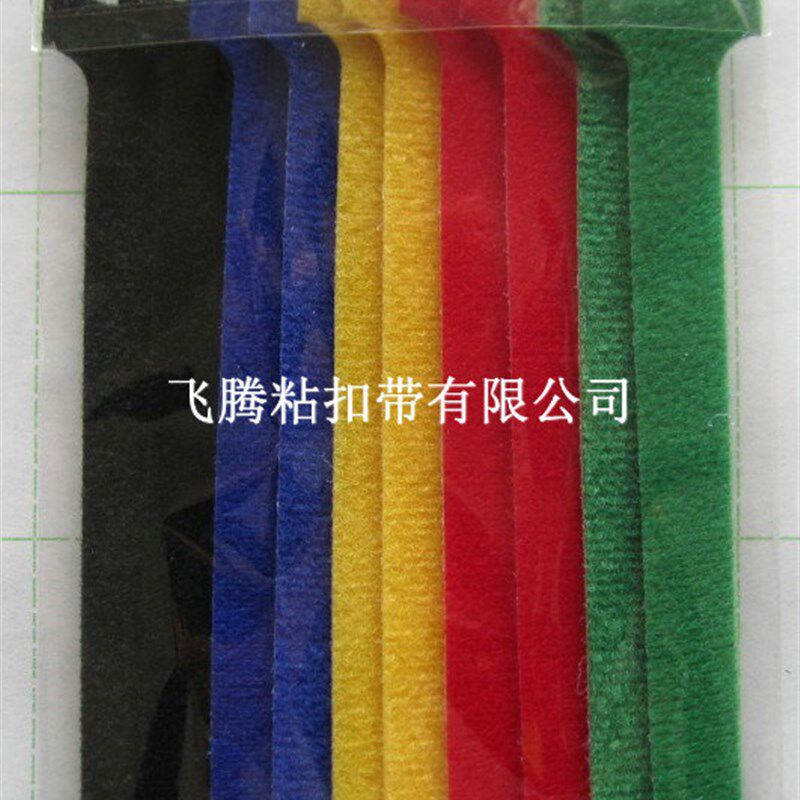 包邮 15cm 20cm长 束线带 魔术贴扎线带 绑线带 尼龙扎带 捆绑带