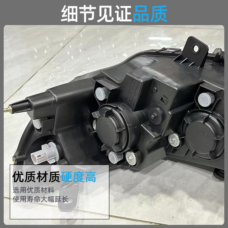 适配老款江淮和悦RS大灯总成瑞风M2左右前照明灯前大灯组合大灯泡