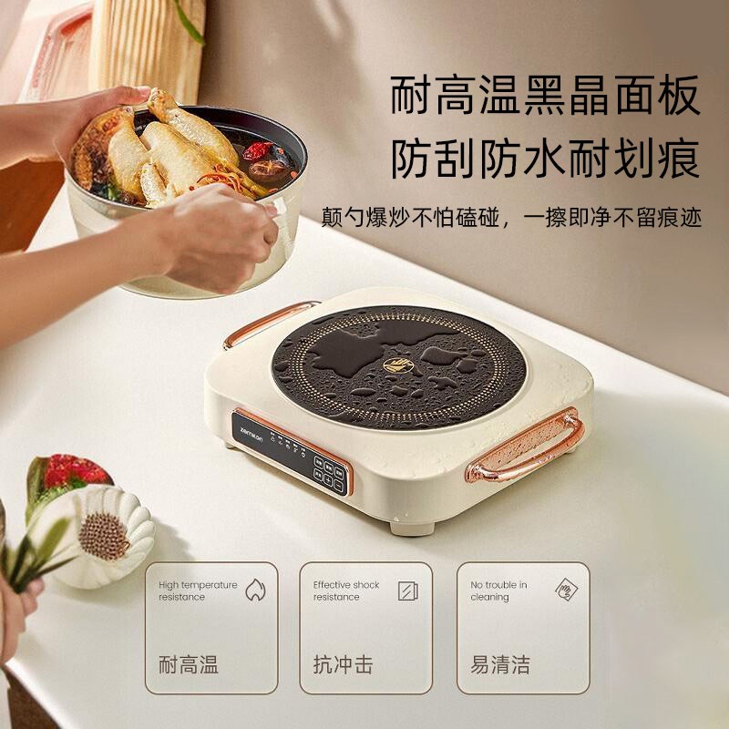 珍贡电陶炉家用新款2024煮茶小型多功能不挑锅具2200W炒菜煮茶炉