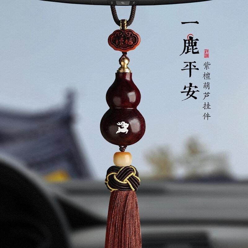2025新款高档网红男士车载一路平安挂件高级感葫芦汽车装饰挂饰