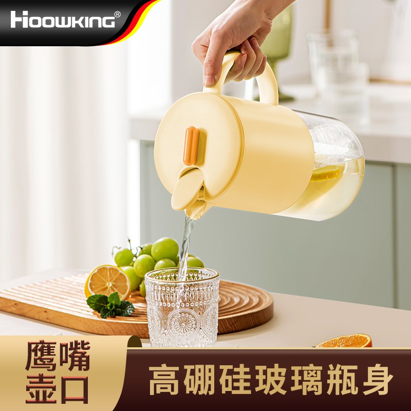 冷水壶家用大容量壶玻璃耐高温白开水凉水杯泡茶壶冷水杯子凉水壶