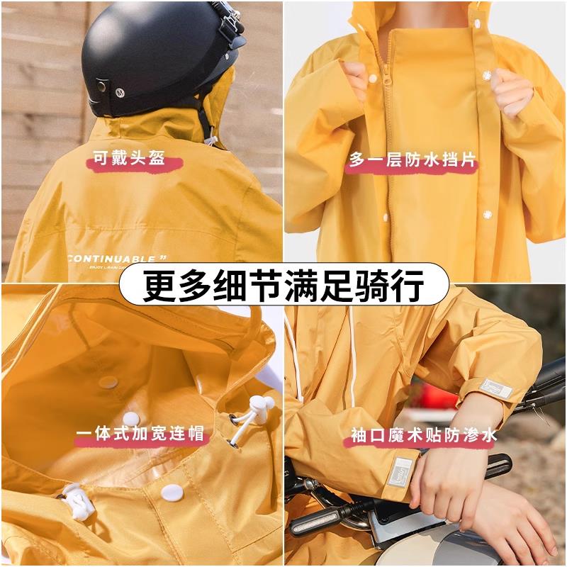 雨衣电动车女成人高级长款全身防暴雨时尚男款摩托车套装骑行雨披