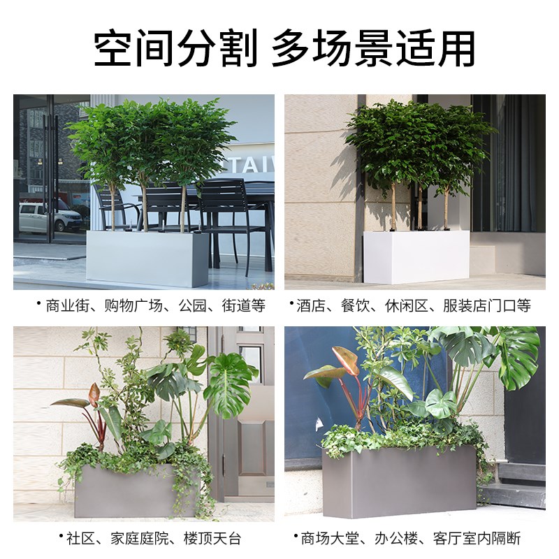 户外花箱外摆售楼部商业街广场隔断长方形花架子园艺花盆花坛花槽