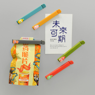 创意磁铁封口夹食品食物袋子袋口零食夹子厨房神器密封夹器冰箱贴
