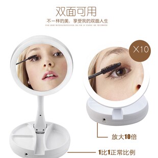 10倍放大化妆镜双面放大台式led灯补光可折叠便携折叠携带化妆盒