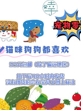 阿幸素食宠粮 阿幸纯素宠物零食猫狗饼干/猫草味/燕麦味/500g