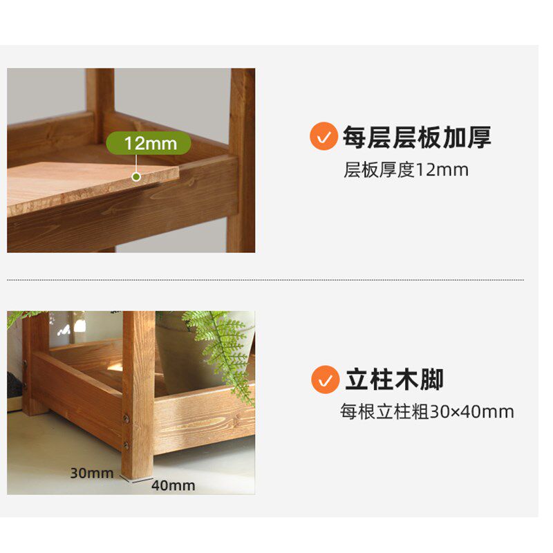 客厅摆件落地置物架书架靠墙阳台实木架子简易多层玩具植物摆放架