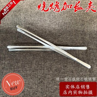 圆头不锈钢食品夹烧烤食物夹烤肉加长夹子多功能牛扒夹自助餐烤夹
