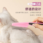 宠物梳子 清洁除毛针梳 猫咪狗狗除虱去跳蚤不锈钢圆润针密齿篦梳