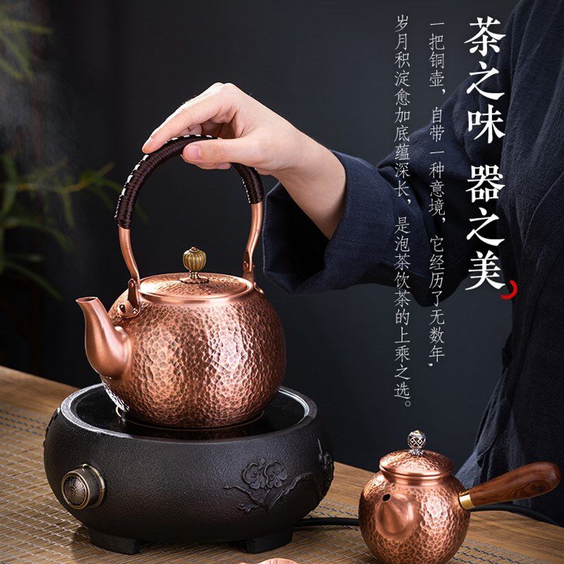 紫铜手工茶壶中式风格电陶炉围炉煮茶壶烧水壶紫铜电陶炉套装