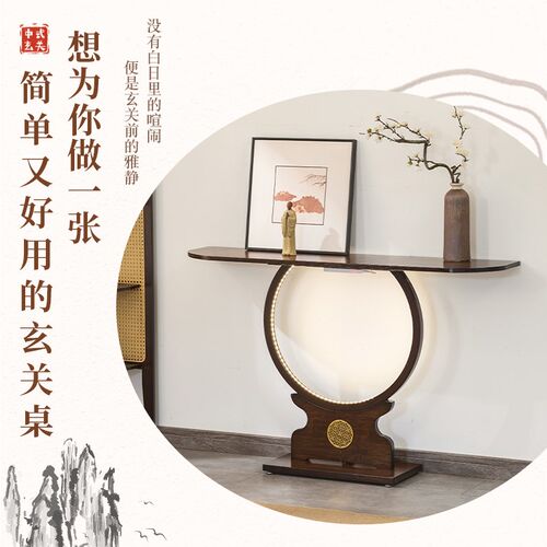 玄关桌客厅长条几家用新中式条案靠墙玄关置物台多功能案台置物架