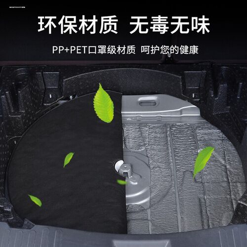 加厚备胎坑隔音棉通用汽车后备箱棉尾箱槽吸音棉隔音垫防震垫隔音