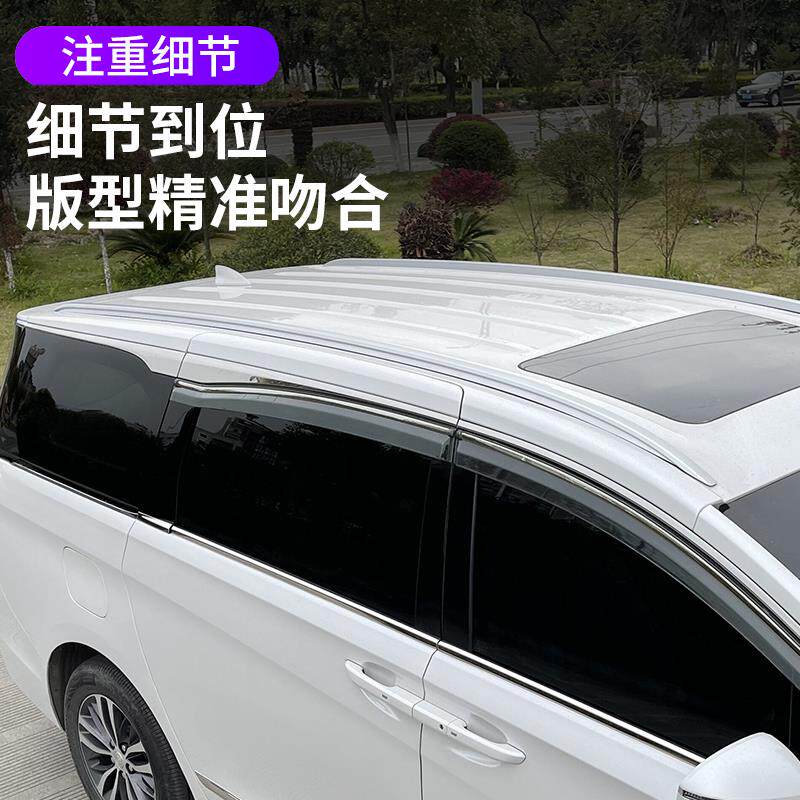 适用于别克GL8车顶行李架ES/652T/653T专用车顶装饰行李架GL8改装