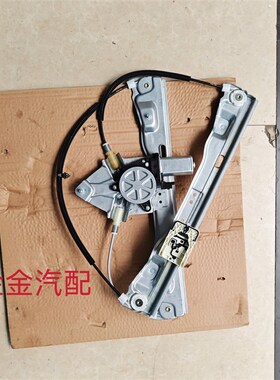 众泰SR7电动玻璃升降器总成汽车车窗升降机配件摇机升降窗原厂件