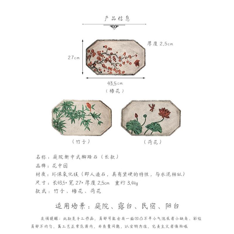 庭院花园汀步石踏脚石防滑户外垫脚石创意草坪室外踏步石中式摆件