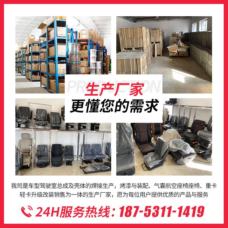 汕德卡航空座椅充气舒适可调节双扶手卡汽车通用航空气囊原厂座椅